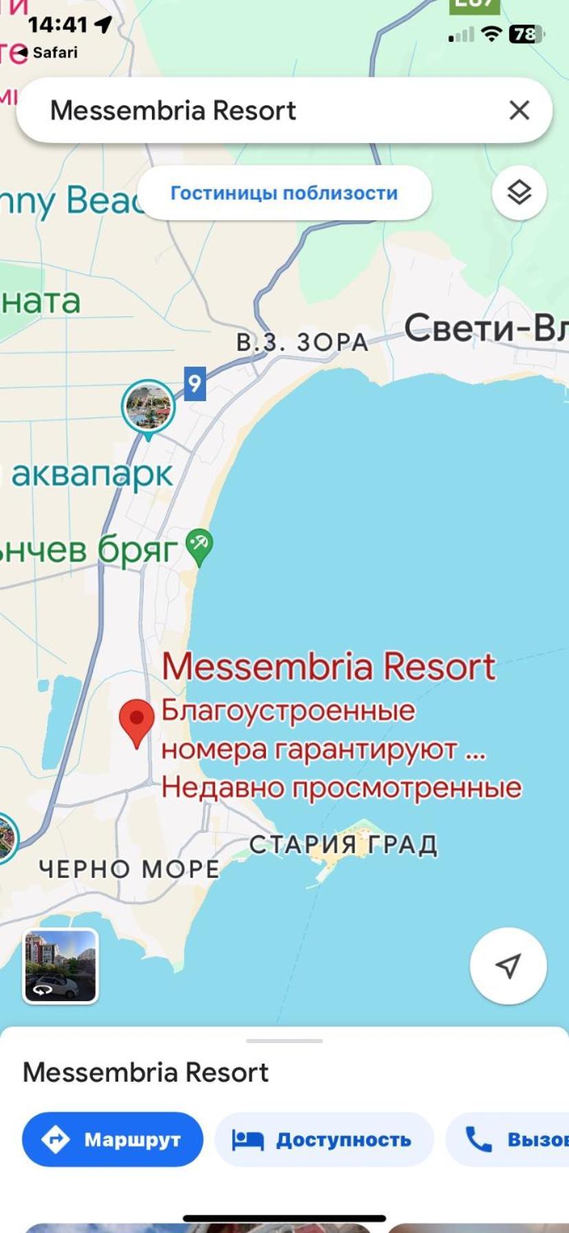 Messembria Resort Sunny Beach Exterior photo